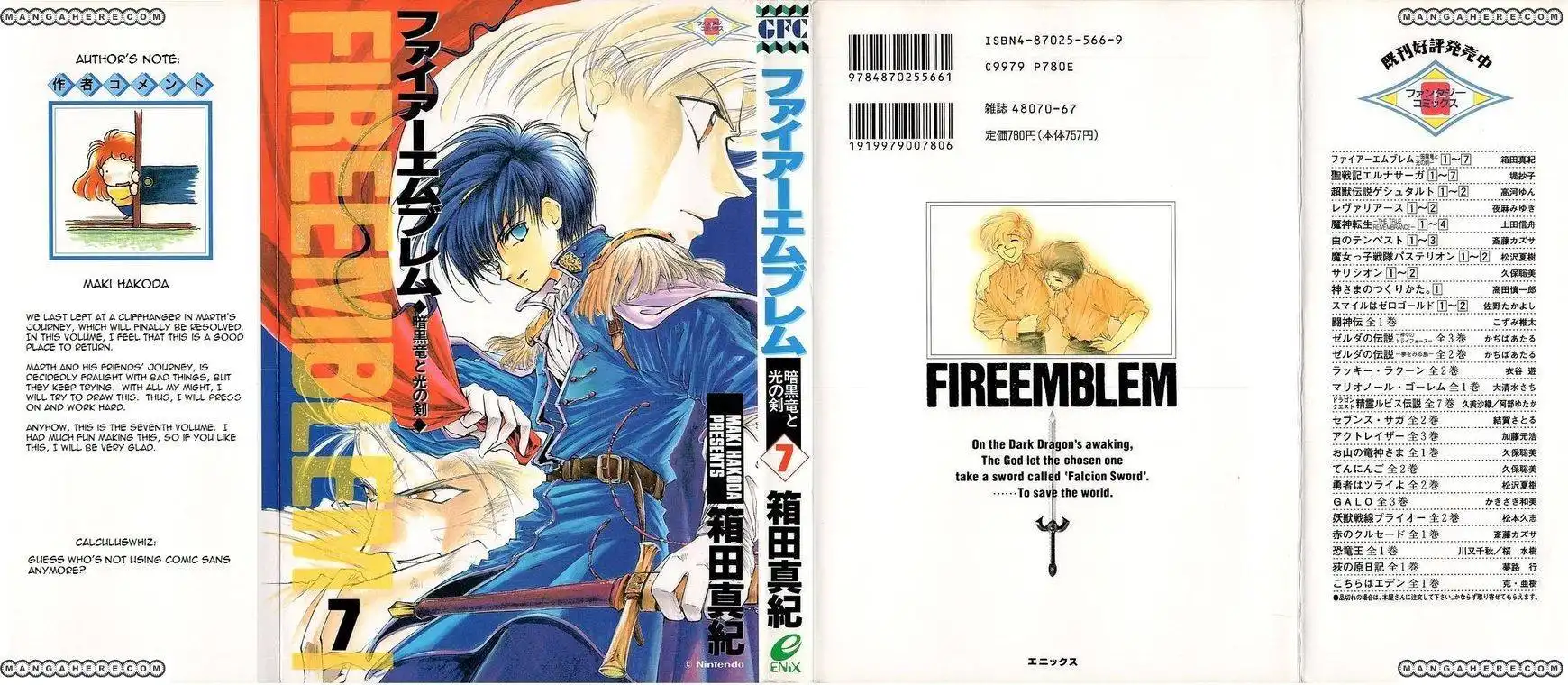 Fire Emblem: Ankokuryuu to Hikari no Ken Chapter 31 1